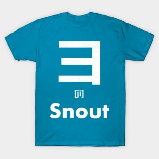 Snout Chinese Character (Radical 58) T-Shirt